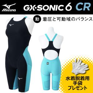 2025年10月】gx sonic6（MIZUNO）のおすすめ人気ランキング