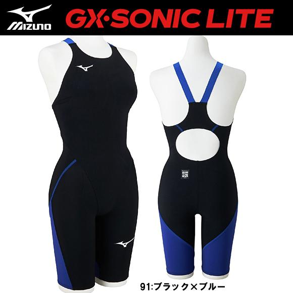 26春夏 MIZUNO ミズノ GX・SONIC LITE N2MGD21091 レディス ハーフス...