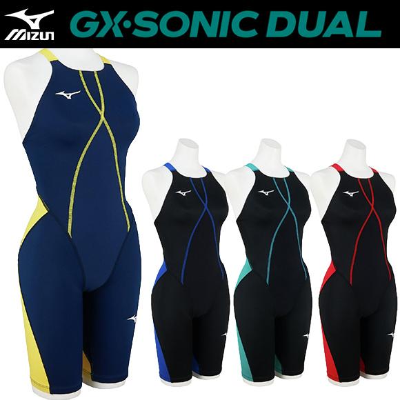 26春夏 MIZUNO ミズノ GX・SONIC DUAL N2MGD215 レディス ハーフスーツ...