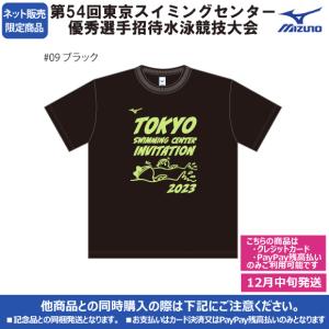 キャラTシャツ ブラック TSC2023-CARAT-BLK 東京スイミングセンター優秀選手招待