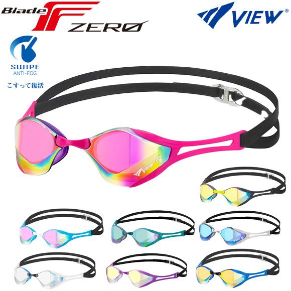こすって復活！ VIEW BladeF ZERO V128ESAM ノンクッションスイムゴーグルミラ...