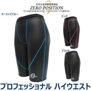 山本化学工業 ゼロポジション マスターズ3mm ユニセックス 競泳 山本化学工業 ゼロポジション マスターズ3mm ユニセックス 競泳