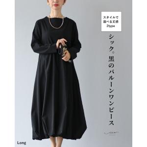 ワンピース ワンピ 上品 黒 黒ワンピース セミフォーマル 長袖 レディース ミセス 婦人服 服 Vieo ヴィオ 40代 50代 60代｜Vieo