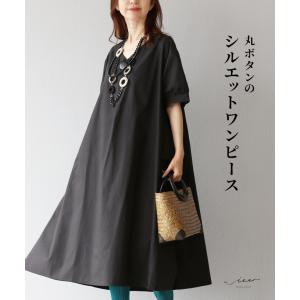 ワンピース ワンピ ロングワンピース 半袖 ブラ...の商品画像