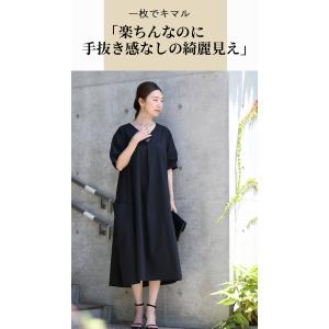ワンピース ワンピ ロングワンピース 半袖 ブ...の詳細画像2