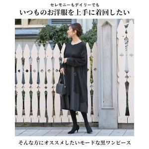 ワンピース ワンピ ブラック 黒 長袖 上品 ...の詳細画像1