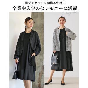 ワンピース ワンピ ブラック 黒 長袖 上品 ...の詳細画像3