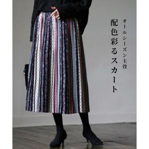 スカート ボトムス ロングスカート プリーツスカート 柄 上品 レディース 女性 ミセス 婦人服 服 Vieo ヴィオ 40代 50代 60代｜Vieo