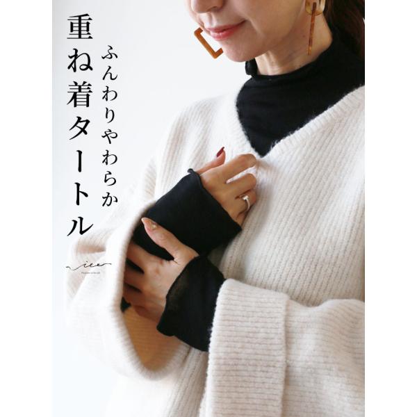 トップス 長袖 ブラック 黒 インナー タートル カットソー レディース ミセス 婦人服 Vieo ...