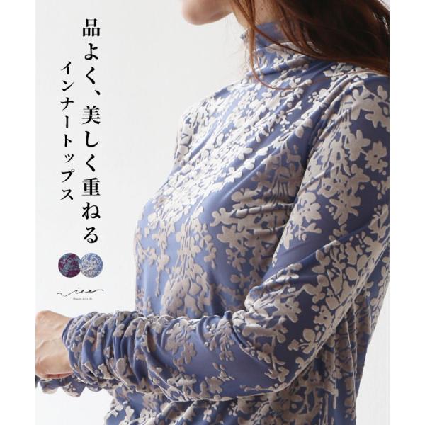 Vieo トップス きれいめ 体型カバー 婦人服 大人 上品 着回し 40代 50代 60代 レディ...