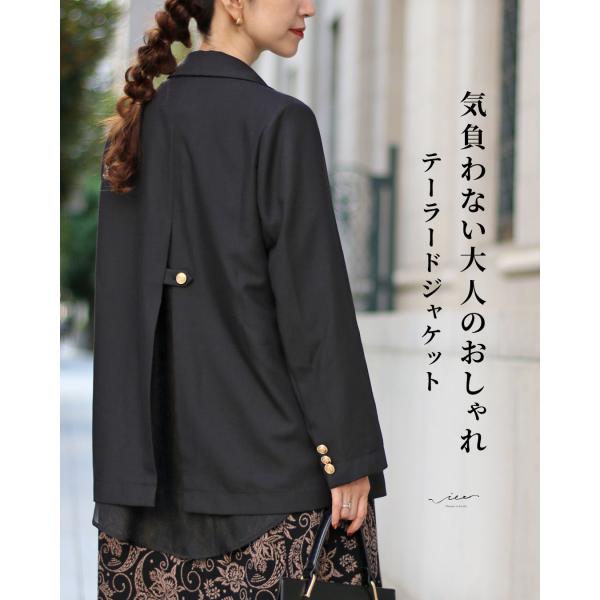 ジャケット テーラードジャケット ダブルジャケット アウター 羽織 羽織り 上品 レディース 女性 ...