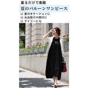 ワンピース ワンピ バルーンワンピース 黒 ブ...の詳細画像1