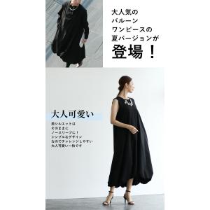 ワンピース ワンピ バルーンワンピース 黒 ブ...の詳細画像2