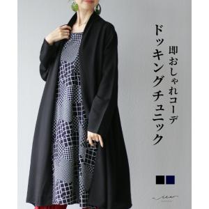 チュニック トップス シャツ 上品 レディース ...の商品画像