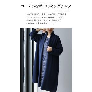 チュニック トップス シャツ 上品 レディース...の詳細画像1