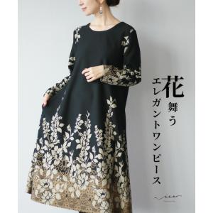 ワンピース ワンピ 長袖 セミフォーマル 花柄 柄 黒 ブラック レディース ミセス 婦人服 服 Vieo ヴィオ 40代 50代 60代