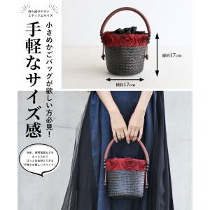 かごバッグ カゴバッグ バッグ 鞄 カバン か...の詳細画像2