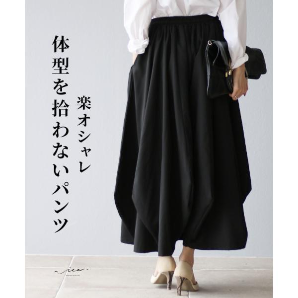 パンツ ボトムス ズボン 黒 ブラック 上品 レディース 女性 ミセス 婦人服 服 Vieo ヴィオ...