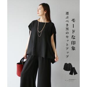 セットアップ きれいめ 体型カバー 婦人服 大人 上品 着回し 40代 50代 60代 レディース ゆったり お洒落 フリーサイズ レディースファッション｜Vieo