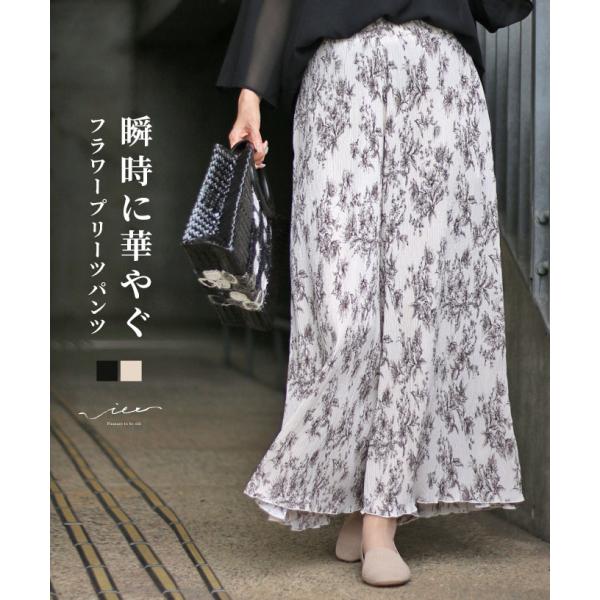 パンツ ボトムス ワイドパンツ プリーツパンツ 上品 レディース 女性 ミセス 婦人服 服 Vieo...