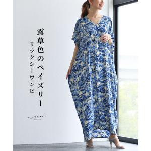 ワンピース ワンピ 上品 レディース 女性 ミセ...の商品画像