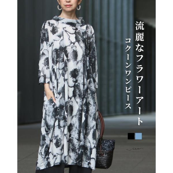 ワンピース ワンピ 長袖 上品 レディース 女性 ミセス 婦人服 服 ファッション Vieo ヴィオ...
