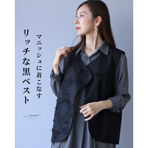 ベスト 40代 50代 60代 レディース ミセス レディースファッション 上品 きれいめ 婦人服 ...