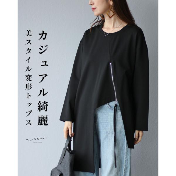 トップス 40代 50代 60代 レディース ミセス レディースファッション 上品 きれいめ 婦人服...
