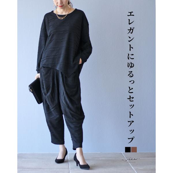 セットアップ 40代 50代 60代 レディース ミセス レディースファッション 上品 きれいめ 婦...
