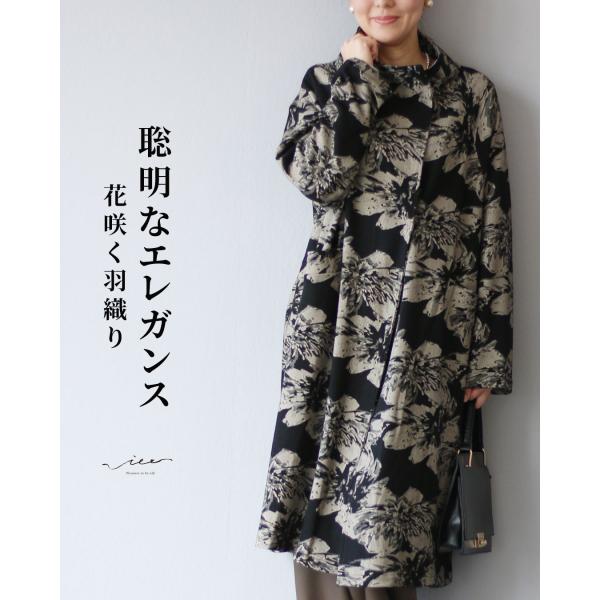 羽織り 40代 50代 60代 レディース ミセス レディースファッション 上品 きれいめ 婦人服 ...