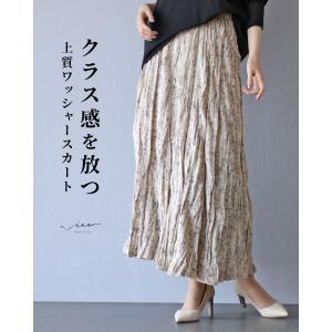 NOBLE スカート リバーレースIラインスカート : ZOZOTOWN Yahoo NOBLE スカート リバーレースIラインスカート : ZOZOTOWN Yahoo