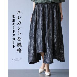 SOU・SOU ソウソウ 京都 こしき /ベージュ ボトムス スカート SOU・SOU ソウソウ 京都 こしき /ベージュ ボトムス スカート