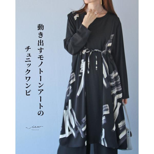 ワンピース 40代 50代 60代 レディース ミセス レディースファッション 上品 きれいめ 婦人...