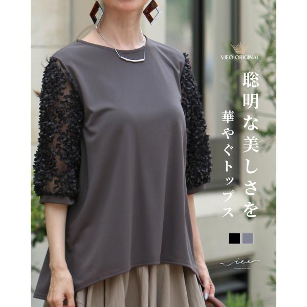トップス 40代 50代 60代 レディース ミセス レディースファッション 上品 きれいめ 婦人服...