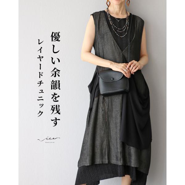 チュニック 40代 50代 60代 レディース ミセス レディースファッション 上品 きれいめ 婦人...