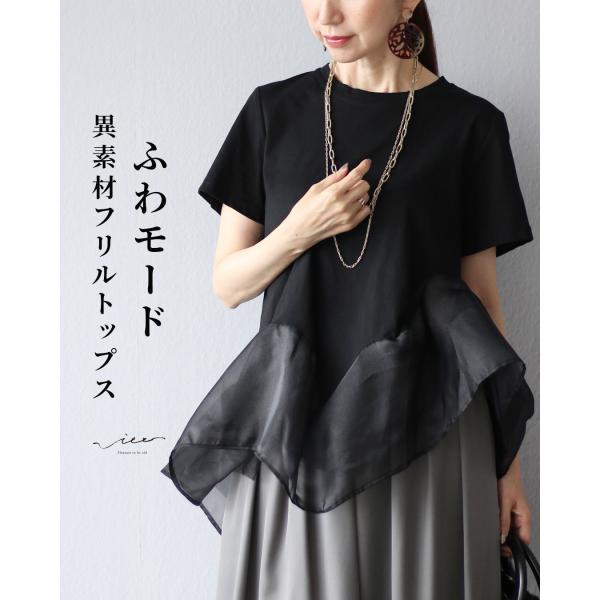 トップス 40代 50代 60代 レディース ミセス レディースファッション 上品 きれいめ 婦人服...