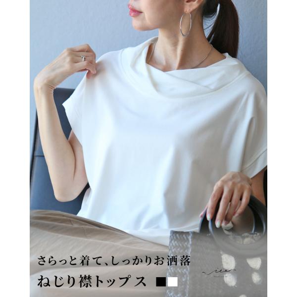 トップス 40代 50代 60代 レディース ミセス レディースファッション 上品 きれいめ 婦人服...