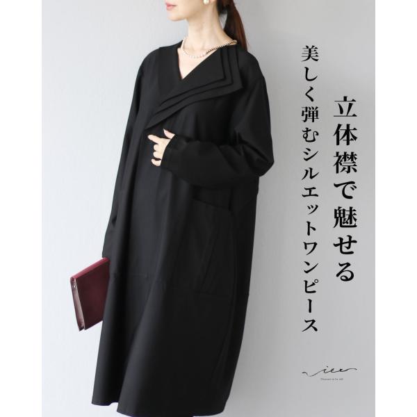 ワンピース 40代 50代 60代 レディース ミセス レディースファッション 上品 きれいめ 婦人...