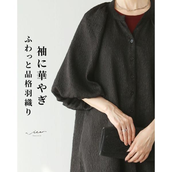 羽織り 40代 50代 60代 レディース ミセス レディースファッション 上品 きれいめ 婦人服 ...