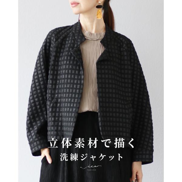 ジャケット 40代 50代 60代 レディース ミセス レディースファッション 上品 きれいめ 婦人...