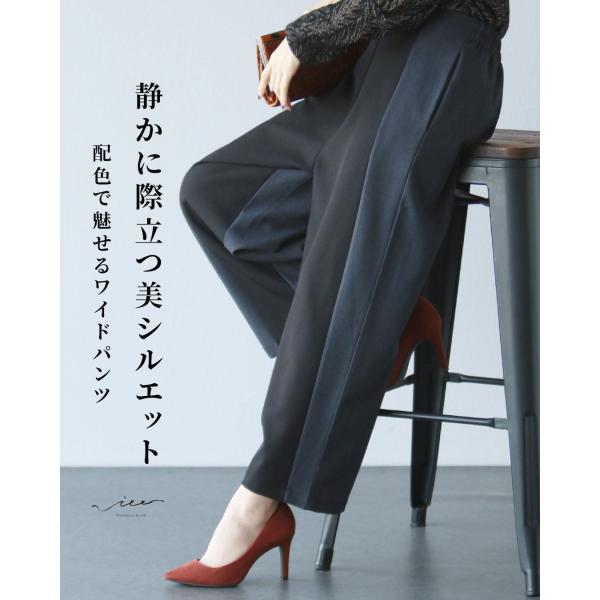 パンツ 40代 50代 60代 レディース ミセス レディースファッション 上品 きれいめ 婦人服 ...
