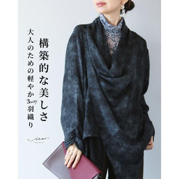 羽織り 40代 50代 60代 レディース ミセス レディースファッション 上品 きれいめ 婦人服 ...