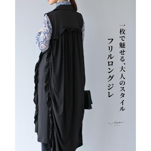 ベスト ジレ 40代 50代 60代 レディース ミセス レディースファッション 上品 きれいめ 婦...
