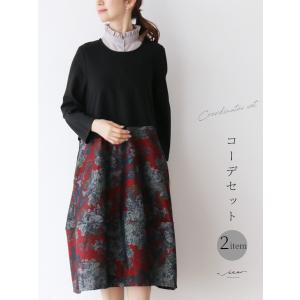 Vieo コーデセット Yahoo ショッピング