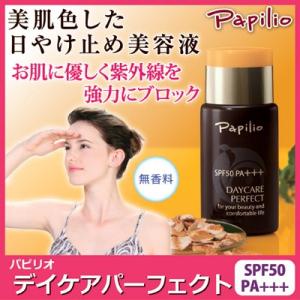 トリプルA サンスクリーン 30g 白色 顔用 日焼け止め 乳液 SPF50