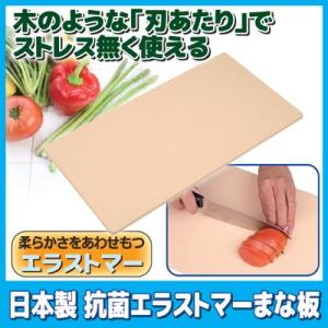 住友プラスチックまな板 （業務用） SS : 厨房用品 安吉 - 通販