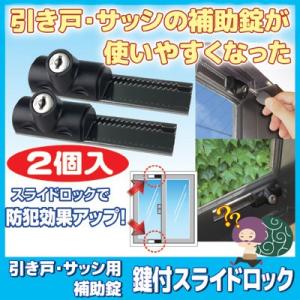 防犯対策セット EVERSAFE 防犯グッズ 防犯ブザー スクエア 4色 2個 LEDライト 130dB 大