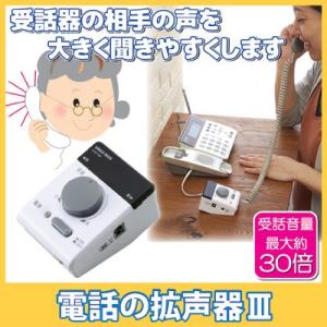 ホムテル3G AK-010 固定電話型SIMフリー電話機 美品 箱、付属品