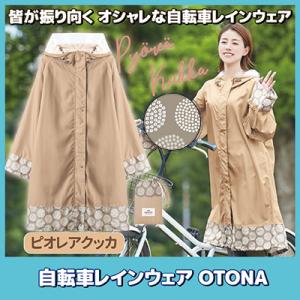 旭電機化成 触らず むしキャッチリー 掃除機用 AMC-200 害虫対策 捕虫