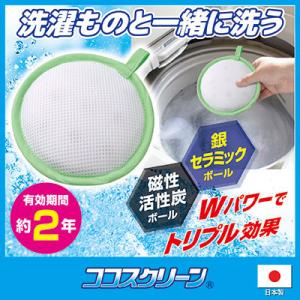 ココスクリーン　洗濯槽 防カビ 抗菌 除菌 消臭 メーカー直販ストア 後藤 GOTO オリジナル｜vieshop